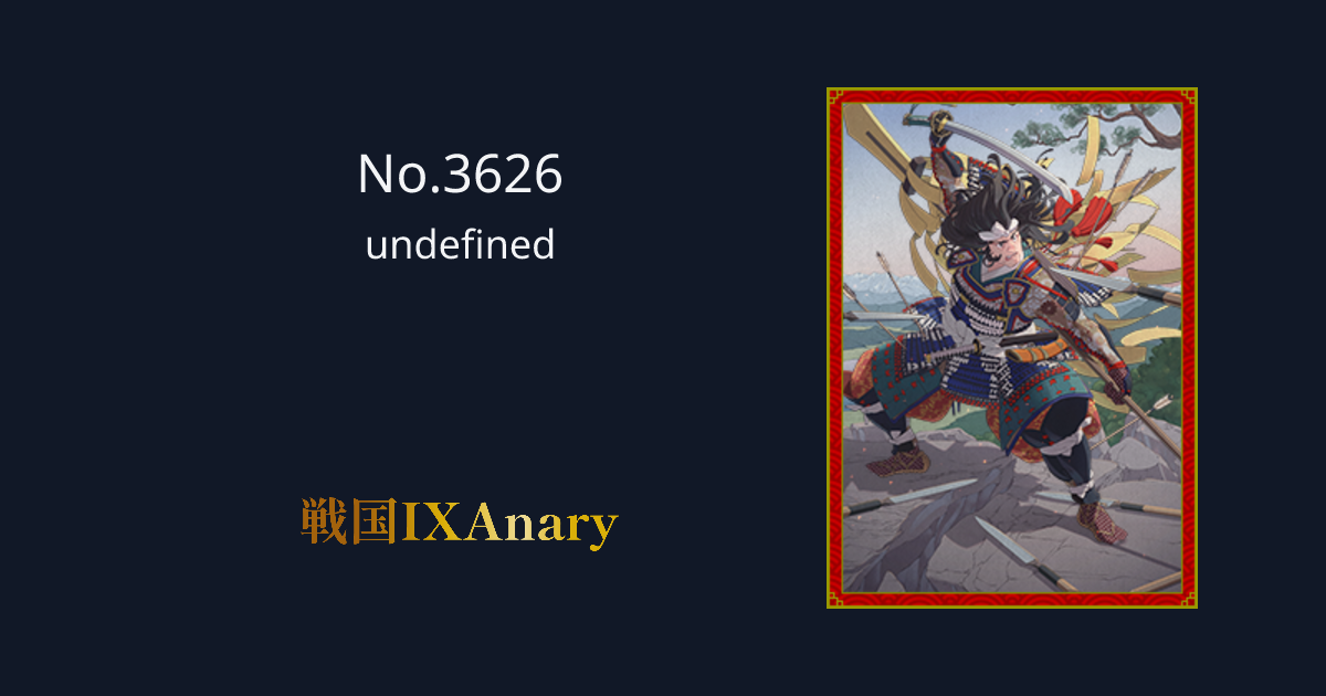 カゲロウ様　御検討中 新1章の目玉】かばうの究極系